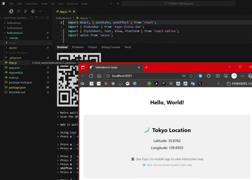 もう挫折しない！React Native Expoでアプリ開発を始める5つのステップ