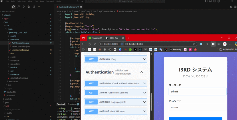 WebAPIのTomcatレルム認証入門：Docker環境での実装を徹底解説！