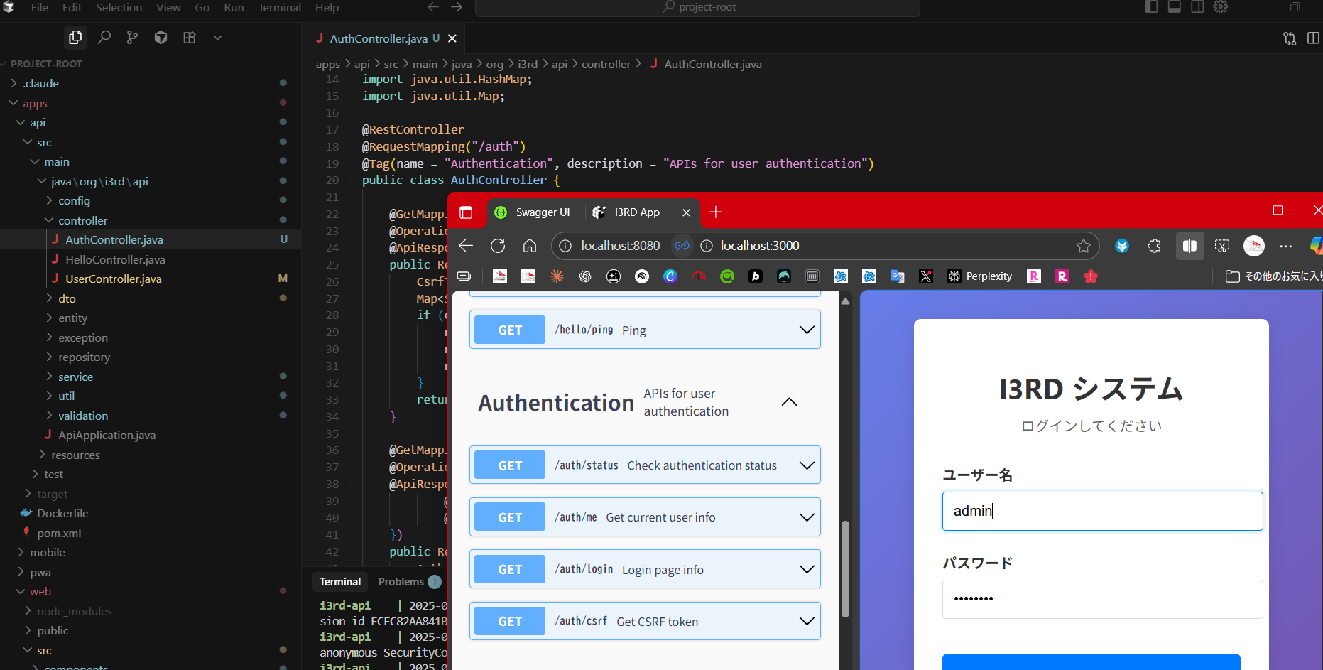 WebAPIのTomcatレルム認証入門:Docker環境での実装を徹底解説!