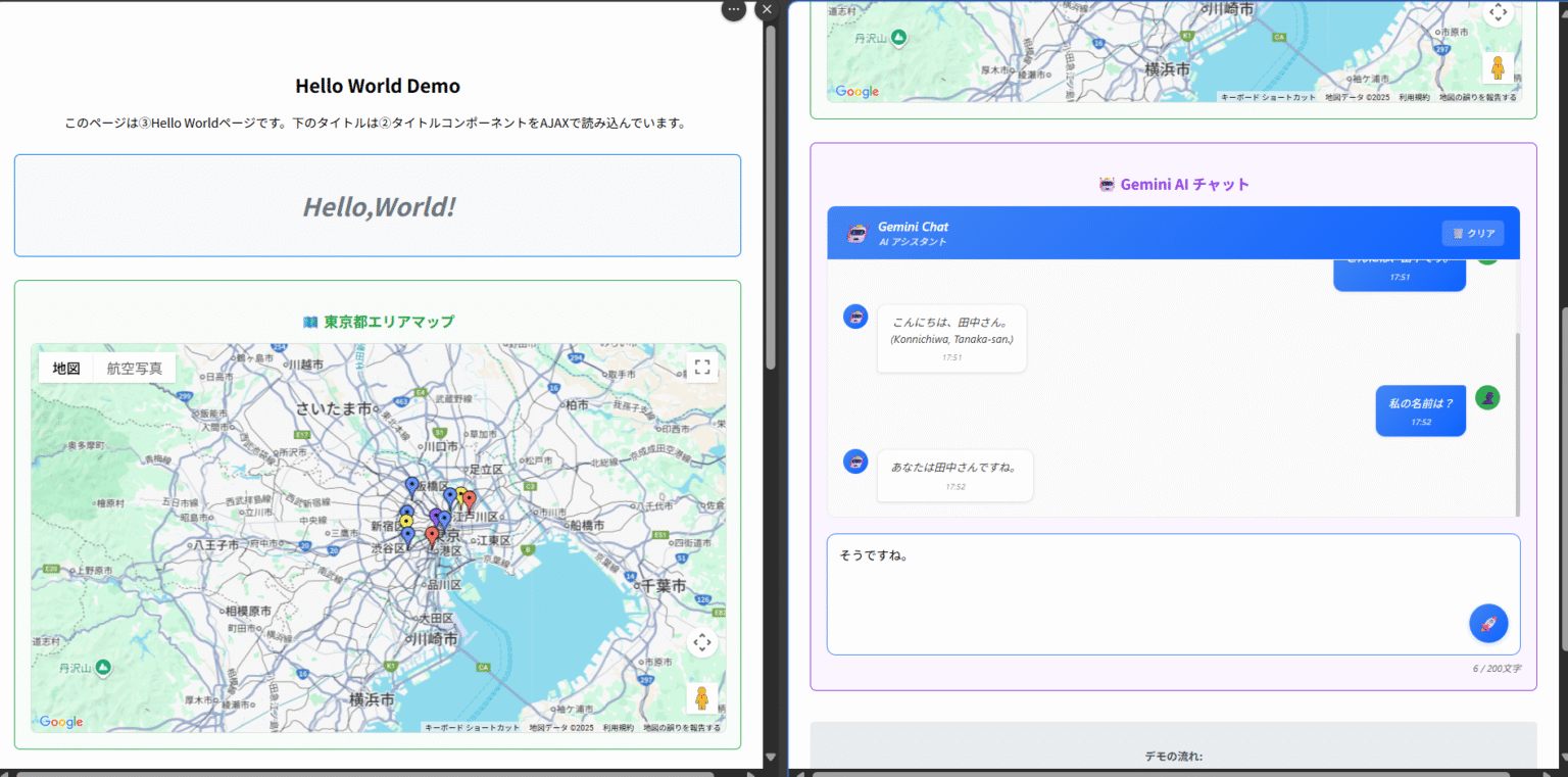 Java Servlet/JSPで実現するマイクロフロントエンド：モダンな設計と開発の秘訣 – アイサード総研