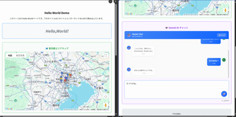 Java Servlet/JSPで実現するマイクロフロントエンド：モダンな設計と開発の秘訣
