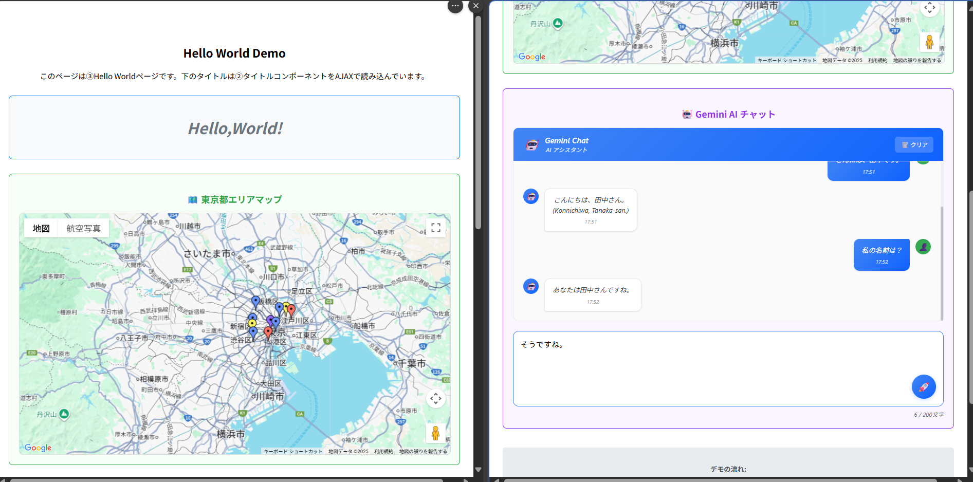 Java Servlet/JSPで実現するマイクロフロントエンド:モダンな設計と開発の秘訣